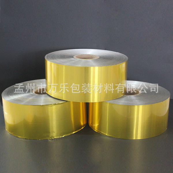 厂家销售 万乐包装公司 铝箔复合 封口 金色 膜 量大从优